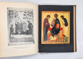 `История русского искусства` И. Грабарь. Издание И. Кнебель, 1910-1916 г.