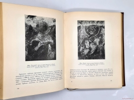 `История русского искусства` И. Грабарь. Издание И. Кнебель, 1910-1916 г.