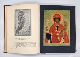 `История русского искусства` И. Грабарь. Издание И. Кнебель, 1910-1916 г.