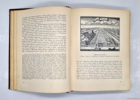 `История русского искусства` И. Грабарь. Издание И. Кнебель, 1910-1916 г.