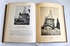 `История русского искусства` И. Грабарь. Издание И. Кнебель, 1910-1916 г.