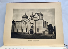 `История русского искусства` И. Грабарь. Издание И. Кнебель, 1910-1916 г.
