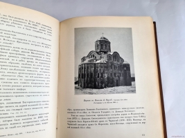 `История русского искусства` И. Грабарь. Издание И. Кнебель, 1910-1916 г.