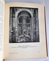 `История русского искусства` И. Грабарь. Издание И. Кнебель, 1910-1916 г.