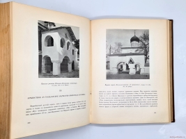 `История русского искусства` И. Грабарь. Издание И. Кнебель, 1910-1916 г.