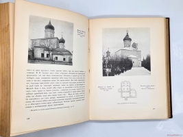 `История русского искусства` И. Грабарь. Издание И. Кнебель, 1910-1916 г.