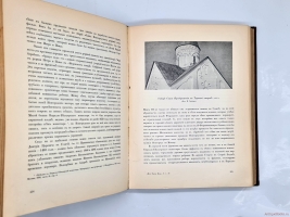 `История русского искусства` И. Грабарь. Издание И. Кнебель, 1910-1916 г.