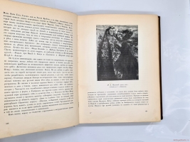 `История русского искусства` И. Грабарь. Издание И. Кнебель, 1910-1916 г.