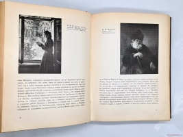 `История русского искусства` И. Грабарь. Издание И. Кнебель, 1910-1916 г.