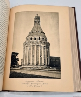 `История русского искусства` И. Грабарь. Издание И. Кнебель, 1910-1916 г.