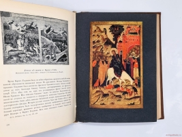 `История русского искусства` И. Грабарь. Издание И. Кнебель, 1910-1916 г.