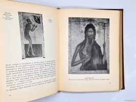 `История русского искусства` И. Грабарь. Издание И. Кнебель, 1910-1916 г.