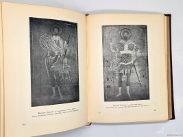 `История русского искусства` И. Грабарь. Издание И. Кнебель, 1910-1916 г.