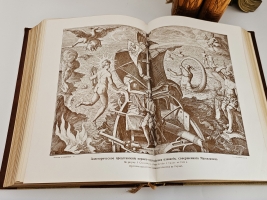 `Вселенная и человечество. История исследования природы и приложения ее сил на службу человечеству` Ганс Крэмер. Санкт-Петербург, т-во «Просвещение», 1904 г.