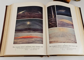 `Вселенная и человечество. История исследования природы и приложения ее сил на службу человечеству` Ганс Крэмер. Санкт-Петербург, т-во «Просвещение», 1904 г.