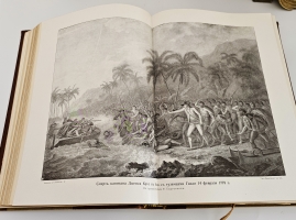 `Вселенная и человечество. История исследования природы и приложения ее сил на службу человечеству` Ганс Крэмер. Санкт-Петербург, т-во «Просвещение», 1904 г.