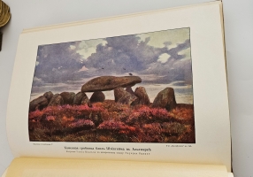 `Вселенная и человечество. История исследования природы и приложения ее сил на службу человечеству` Ганс Крэмер. Санкт-Петербург, т-во «Просвещение», 1904 г.