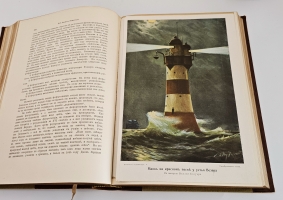 `Вселенная и человечество. История исследования природы и приложения ее сил на службу человечеству` Ганс Крэмер. Санкт-Петербург, т-во «Просвещение», 1904 г.