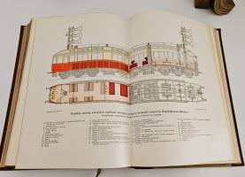 `Вселенная и человечество. История исследования природы и приложения ее сил на службу человечеству` Ганс Крэмер. Санкт-Петербург, т-во «Просвещение», 1904 г.