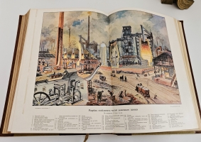 `Вселенная и человечество. История исследования природы и приложения ее сил на службу человечеству` Ганс Крэмер. Санкт-Петербург, т-во «Просвещение», 1904 г.