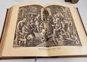 `Вселенная и человечество. История исследования природы и приложения ее сил на службу человечеству` Ганс Крэмер. Санкт-Петербург, т-во «Просвещение», 1904 г.