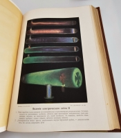 `Вселенная и человечество. История исследования природы и приложения ее сил на службу человечеству` Ганс Крэмер. Санкт-Петербург, т-во «Просвещение», 1904 г.