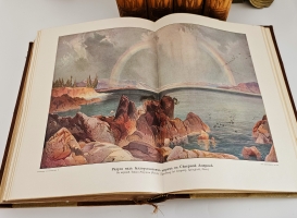 `Вселенная и человечество. История исследования природы и приложения ее сил на службу человечеству` Ганс Крэмер. Санкт-Петербург, т-во «Просвещение», 1904 г.