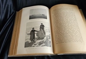 `«Ермак во льдах». Описание постройки и плаваний ледокола «Ермак» и свод научных материалов, собранных в плавании` Составил вице-адмирал С.Макаров. С.-Петербург, 1901 г.