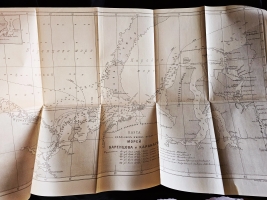 `«Ермак во льдах». Описание постройки и плаваний ледокола «Ермак» и свод научных материалов, собранных в плавании` Составил вице-адмирал С.Макаров. С.-Петербург, 1901 г.