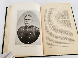 `Село Влахернское, имение князя С.М. Голицына` Н.А. Порецкий. Москва : Т-во типо-лит. И.М. Машистова, 1913 г.