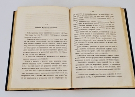 `Русские исторические женщины. Биографические очерки из русской истории. Женщины второй половины XVIII века` Д.Мордовцев. С.-Петербурга, Издание книгопродавца К.Н. Плотникова, Издание А. Черкесова и Ко, 1874 г.