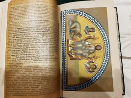 `История человечества. Всемирная история` Г.Гельмольт, Тома 1-9. Санкт-Петербург, Типография Просвещение, 1904 г.