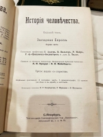 `История человечества. Всемирная история` Г.Гельмольт, Тома 1-9. Санкт-Петербург, Типография Просвещение, 1904 г.