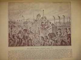 `История телесных наказаний в России` Н.Евреинов. С.-Петербург, Типография Морского Министерства в Главном Адмиралтействе, 1913г. ( год издания на титульном листе не обозначен; определён по данным РГБ ).