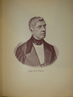 `История телесных наказаний в России` Н.Евреинов. С.-Петербург, Типография Морского Министерства в Главном Адмиралтействе, 1913г. ( год издания на титульном листе не обозначен; определён по данным РГБ ).