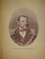 `История телесных наказаний в России` Н.Евреинов. С.-Петербург, Типография Морского Министерства в Главном Адмиралтействе, 1913г. ( год издания на титульном листе не обозначен; определён по данным РГБ ).