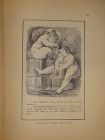 `История телесных наказаний в России` Н.Евреинов. С.-Петербург, Типография Морского Министерства в Главном Адмиралтействе, 1913г. ( год издания на титульном листе не обозначен; определён по данным РГБ ).