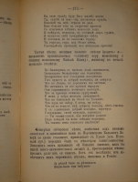 `Сибирь и каторга. В трёх частях` С.Максимов. С.-Петербург, Типолитография Н.Стефанова, 1891г.