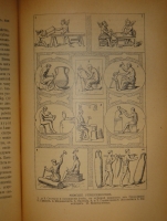 `Две позиции: Эллада и Рим тт. 1-2` Вильгельм Вегнер. С.-Петербург-Москва, Издание Товарищества М.О.Вольф, 1900-1902гг.