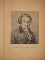 `История уделов за столетие их существования. 1797-1897. Том I` А.М.Бородулин, А.Р.Романов, Ф.Ф.Рейн, В.И.Чудновский. С.-Петербург, Типография Главного Управления Уделов, 1902г.