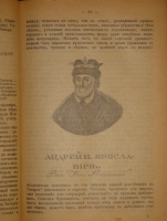 `История государства Российского. В двенадцати томах` Н.М.Карамзин. Москва, Типолитография Товарищества И.Н.Кушнерев и К°, 1903г.