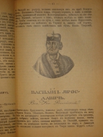 `История государства Российского. В двенадцати томах` Н.М.Карамзин. Москва, Типолитография Товарищества И.Н.Кушнерев и К°, 1903г.