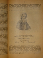 `История государства Российского. В двенадцати томах` Н.М.Карамзин. Москва, Типолитография Товарищества И.Н.Кушнерев и К°, 1903г.