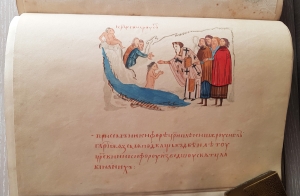 `Описание войны великого князя Святослава Игоревича против болгар и греков в 967-971 годах` А.Д. Чертков. Москва, Типография Августа Семена при Императорской Медико-Хирургической Академии, 1843 г.