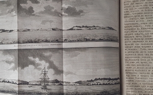 `Путешествие около света,  Которое в 1740, 41, 42, 43, 44, годах совершил адмирал лорд Ансон, будучи главным командиром над эскадрою военных кораблей его великобританскаго величества, отправленною для поисков в Южное море.` Адмирал лорд Ансон. Санкт-петербург, Типография Академии наук, 1789 г.