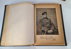 `Дома и на войне. 1853–1881. Воспоминания и рассказы` . Санкт-Петербург. Типография Н. А. Лебедева, 1886 г.