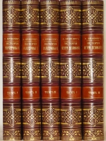 `Две позиции: История Петра Великого и Иллюстрированная история Екатерины II` А.Г.Брикнер. С.-Петербург, Издание А.С.Суворина, 1882,1885 г.