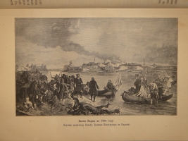 `Две позиции: История Петра Великого и Иллюстрированная история Екатерины II` А.Г.Брикнер. С.-Петербург, Издание А.С.Суворина, 1882,1885 г.