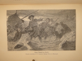 `Две позиции: История Петра Великого и Иллюстрированная история Екатерины II` А.Г.Брикнер. С.-Петербург, Издание А.С.Суворина, 1882,1885 г.