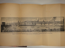 `Две позиции: История Петра Великого и Иллюстрированная история Екатерины II` А.Г.Брикнер. С.-Петербург, Издание А.С.Суворина, 1882,1885 г.